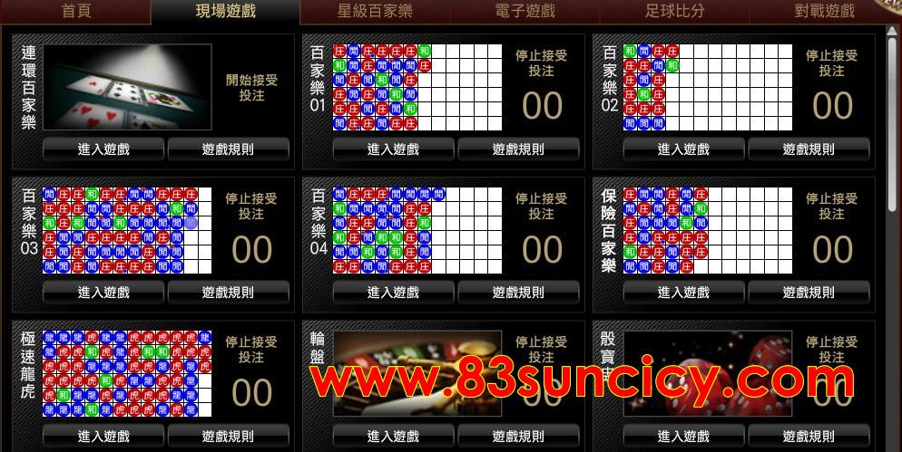 很有诚意的游戏：申博太阳城直营app-v1.0.0 官方版