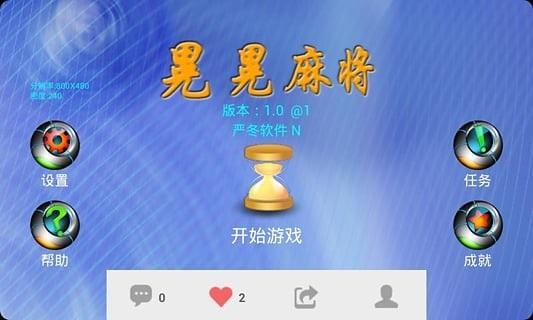 科普｜经典森林舞会官方app-官网app下载-ios／安卓版app下载