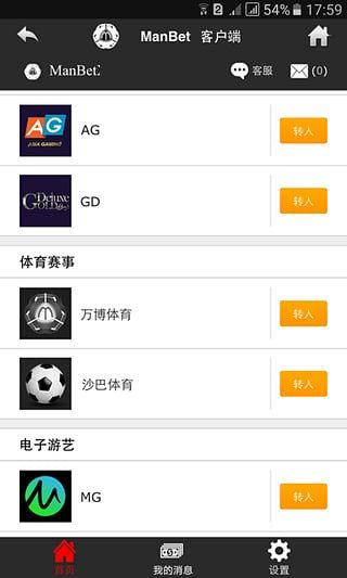 很好玩的游戏：万博亚洲娱乐app下载／最新相关报道