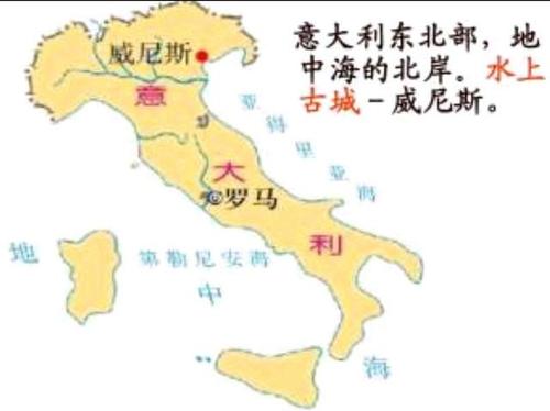 法国威尼斯属于哪个城市_法国威尼斯属于哪个城市管