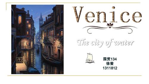 威尼斯的别称英语叫什么_威尼斯的别称英语叫什么呢